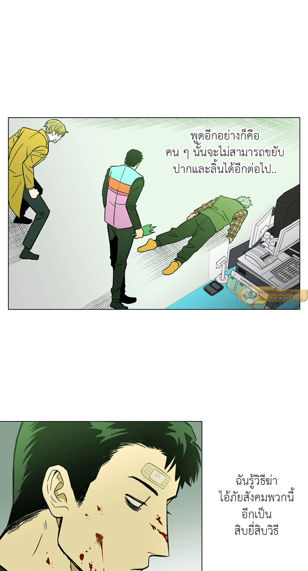 หน้า 72