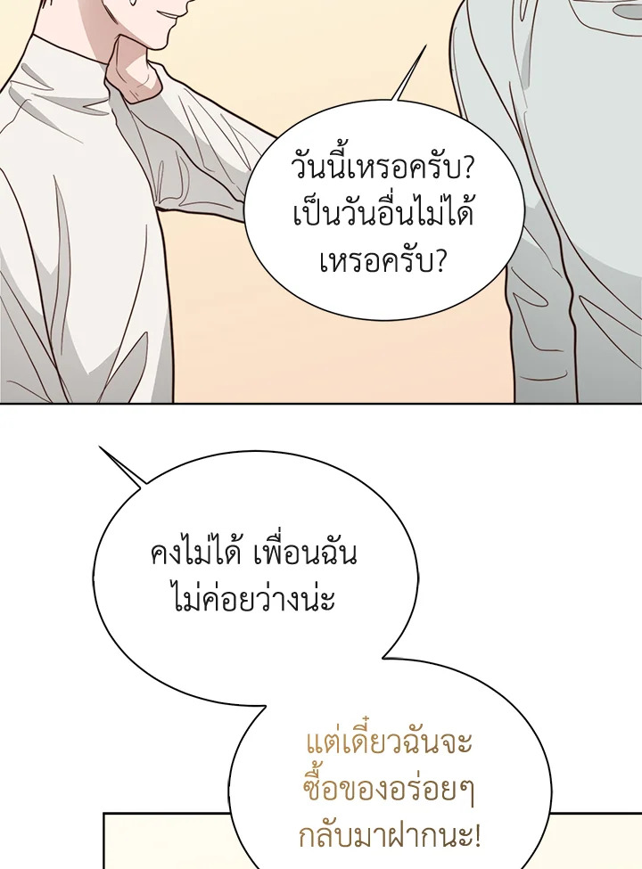 หน้า 104