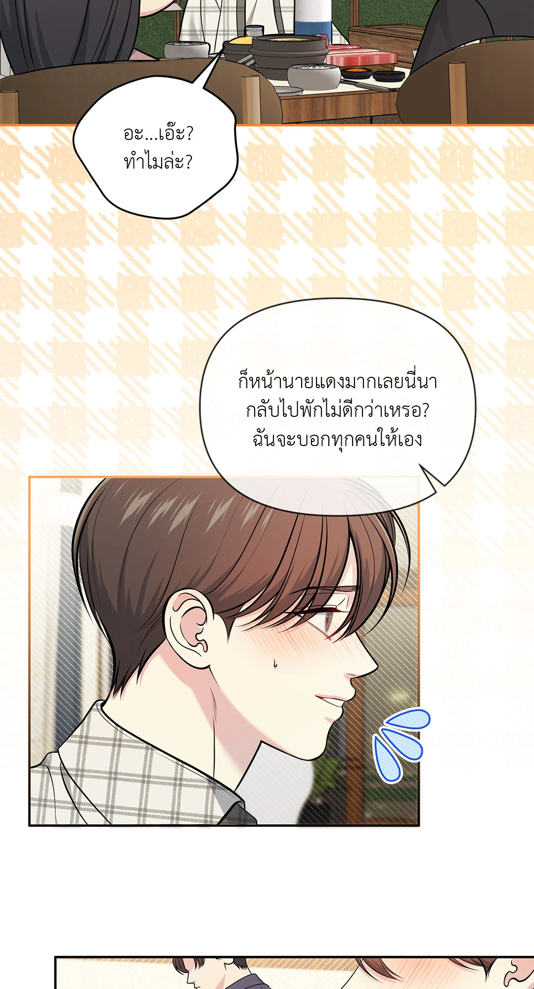 หน้า 66