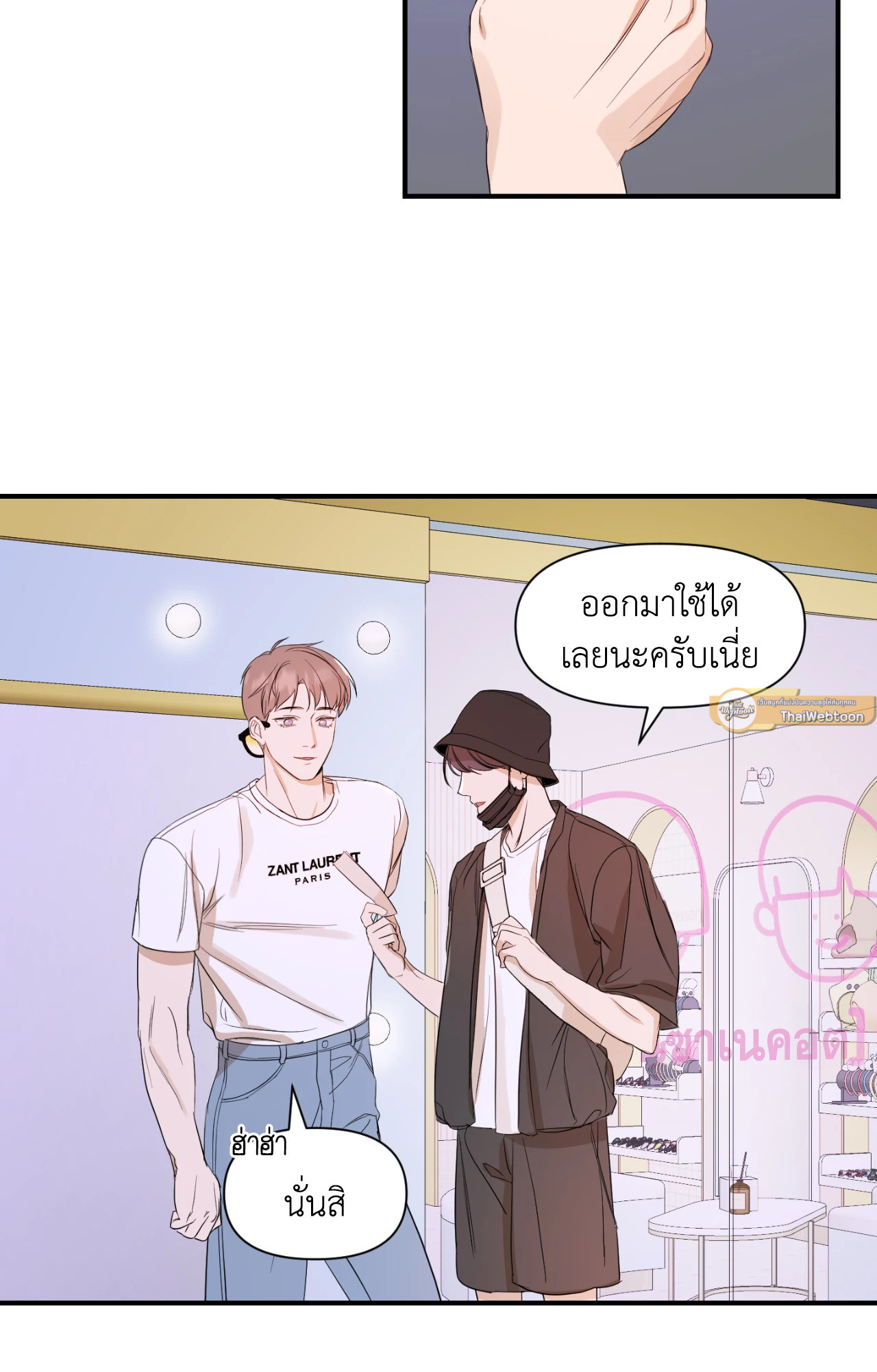 หน้า 24