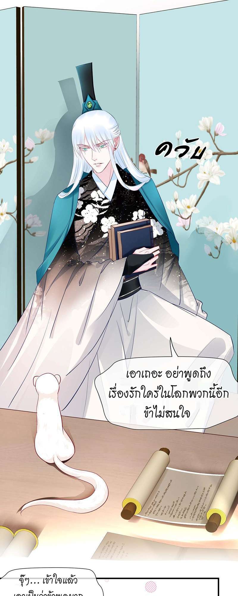 หน้า 28