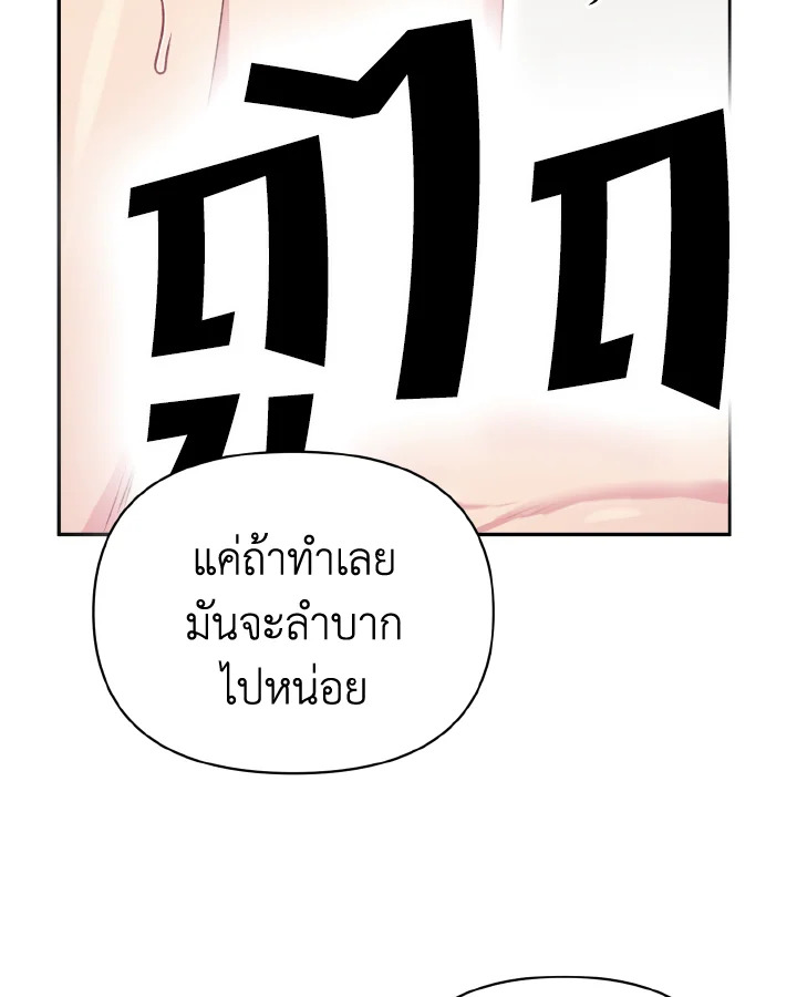 หน้า 97