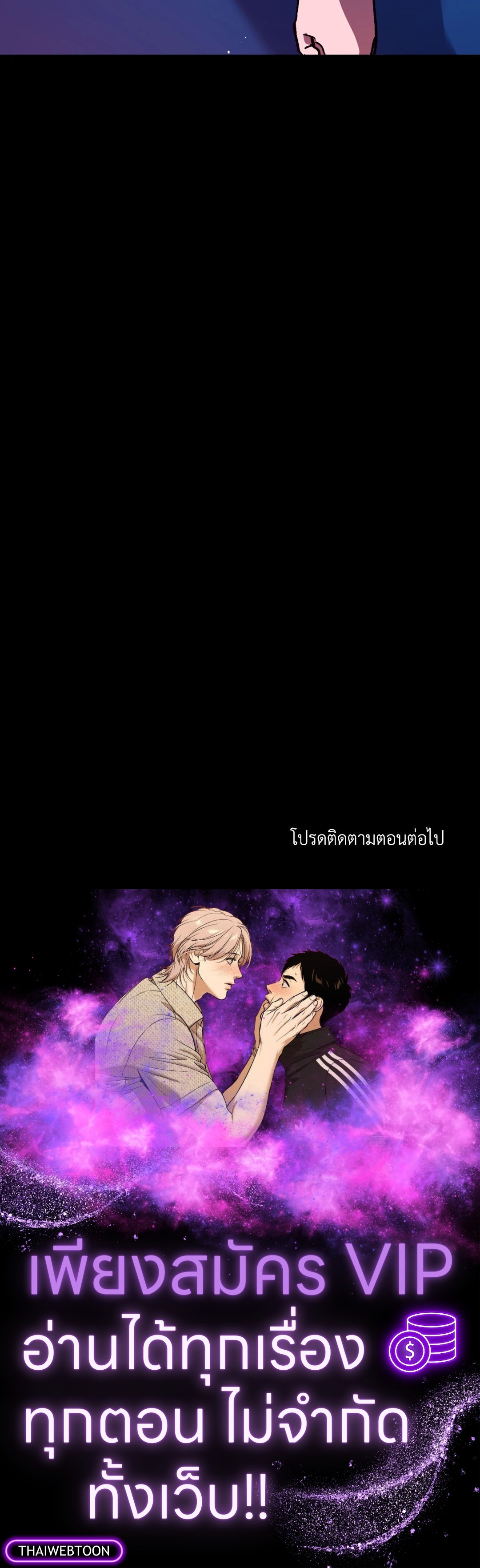 หน้า 88