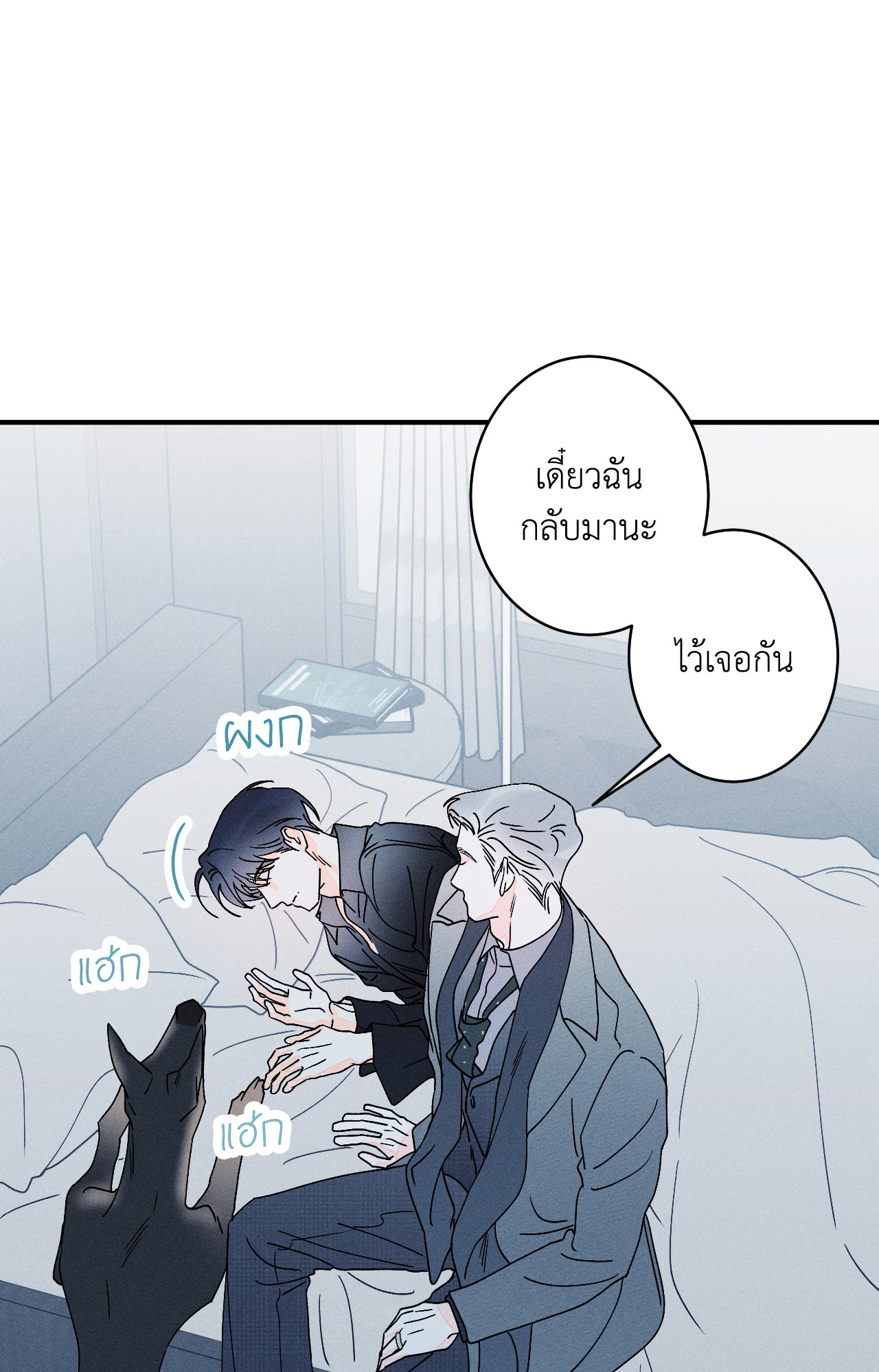 หน้า 93