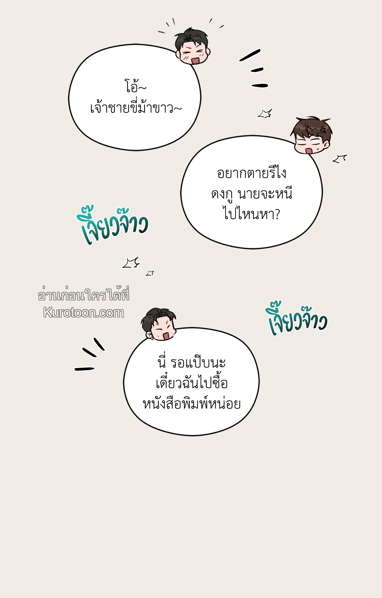หน้า 52