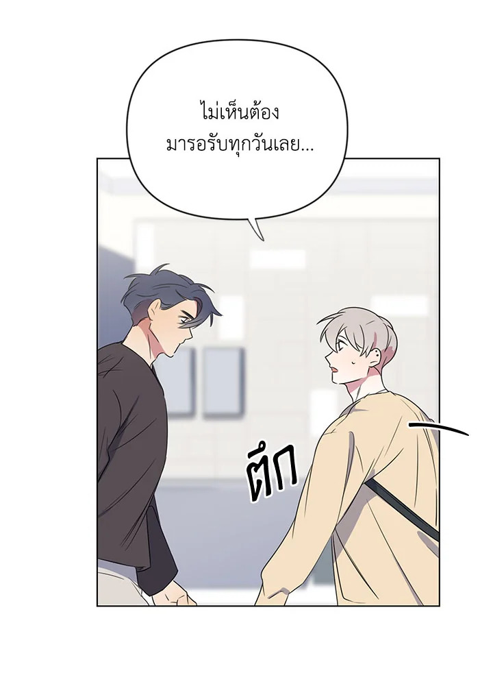 หน้า 47