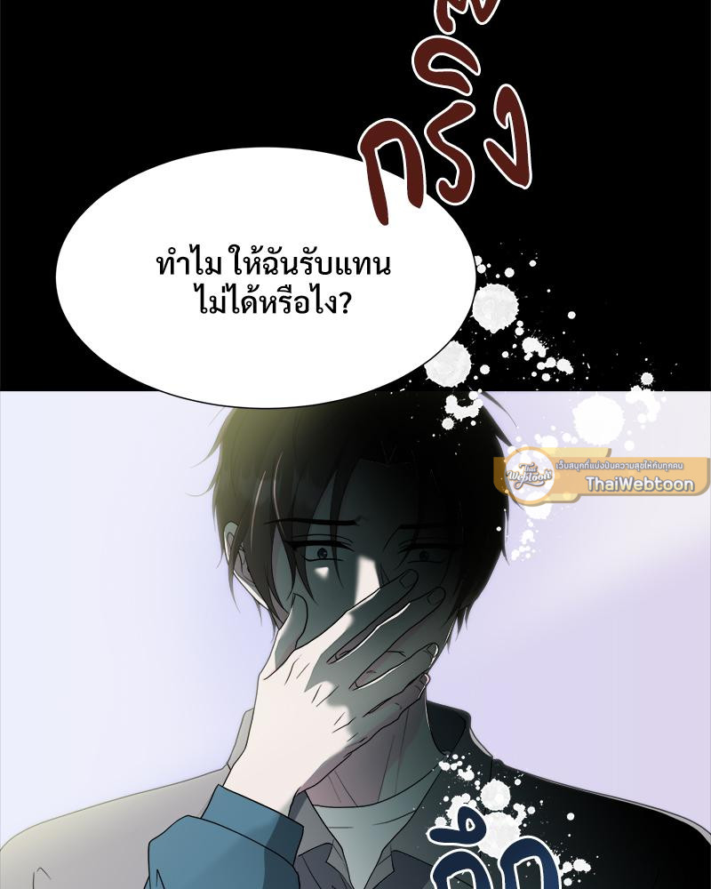 หน้า 89