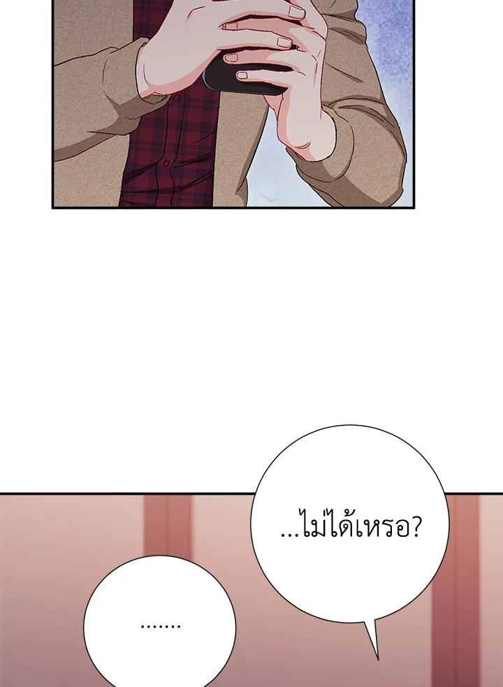 หน้า 67