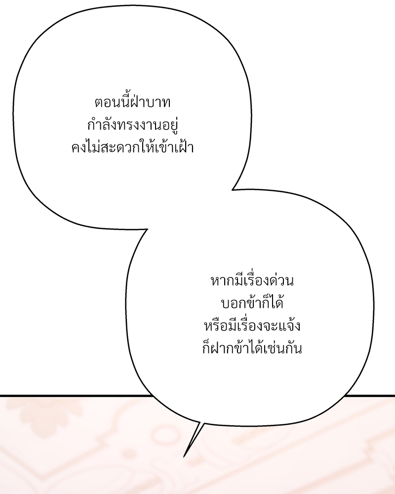 หน้า 140