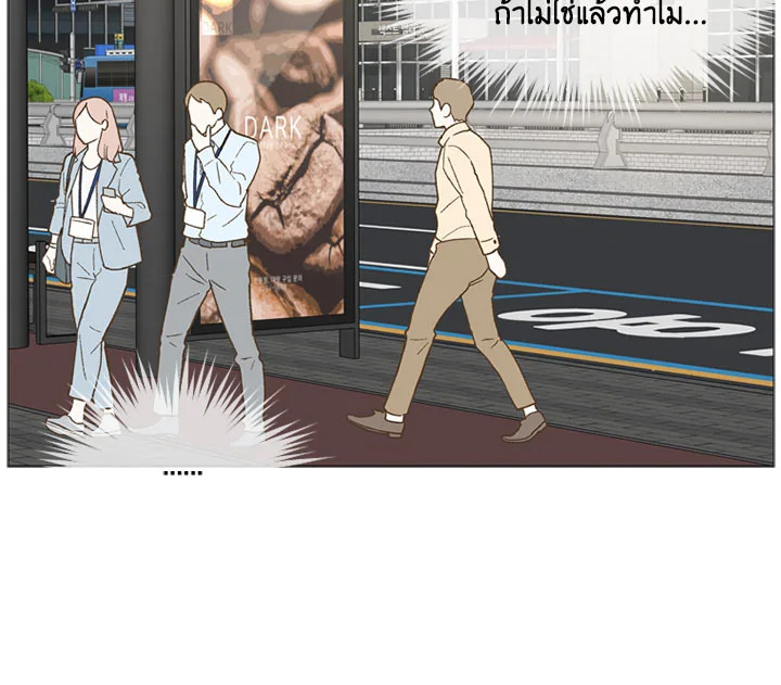 หน้า 83