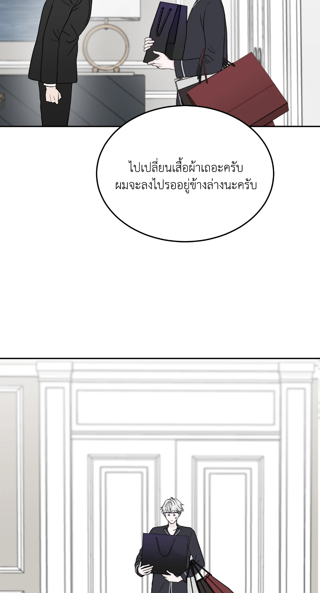 หน้า 76