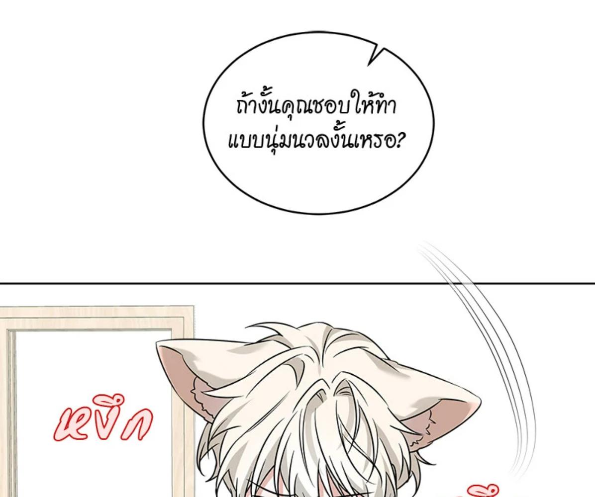 หน้า 170