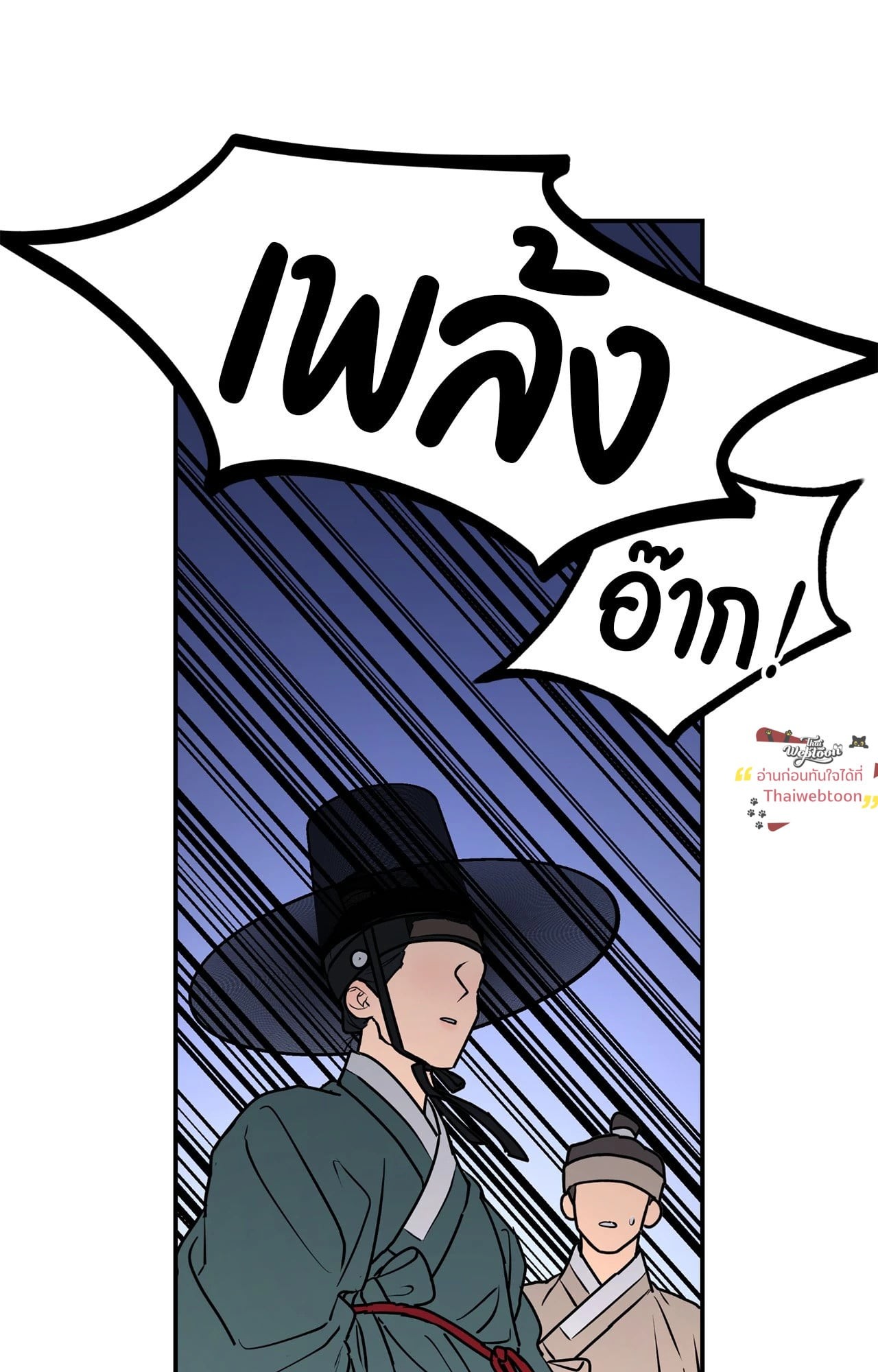 หน้า 92