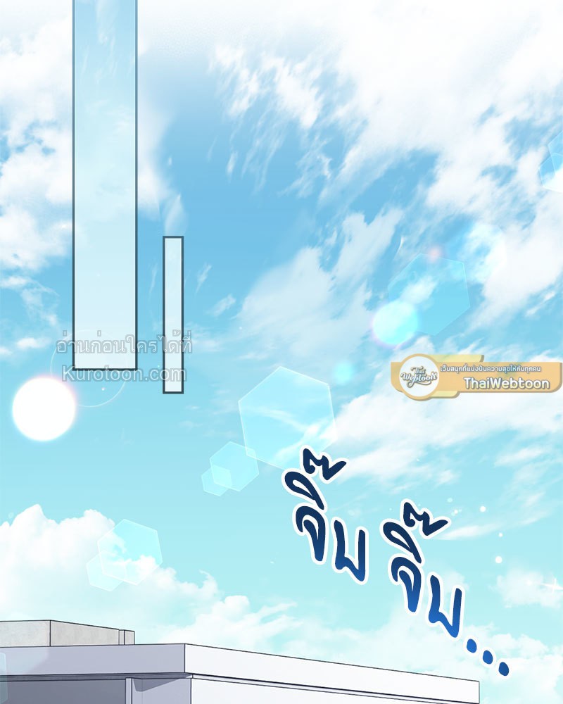 หน้า 137