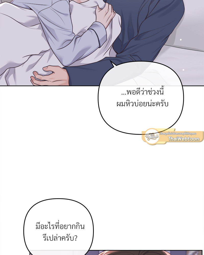 หน้า 61