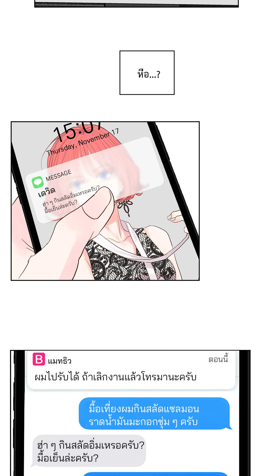 หน้า 18