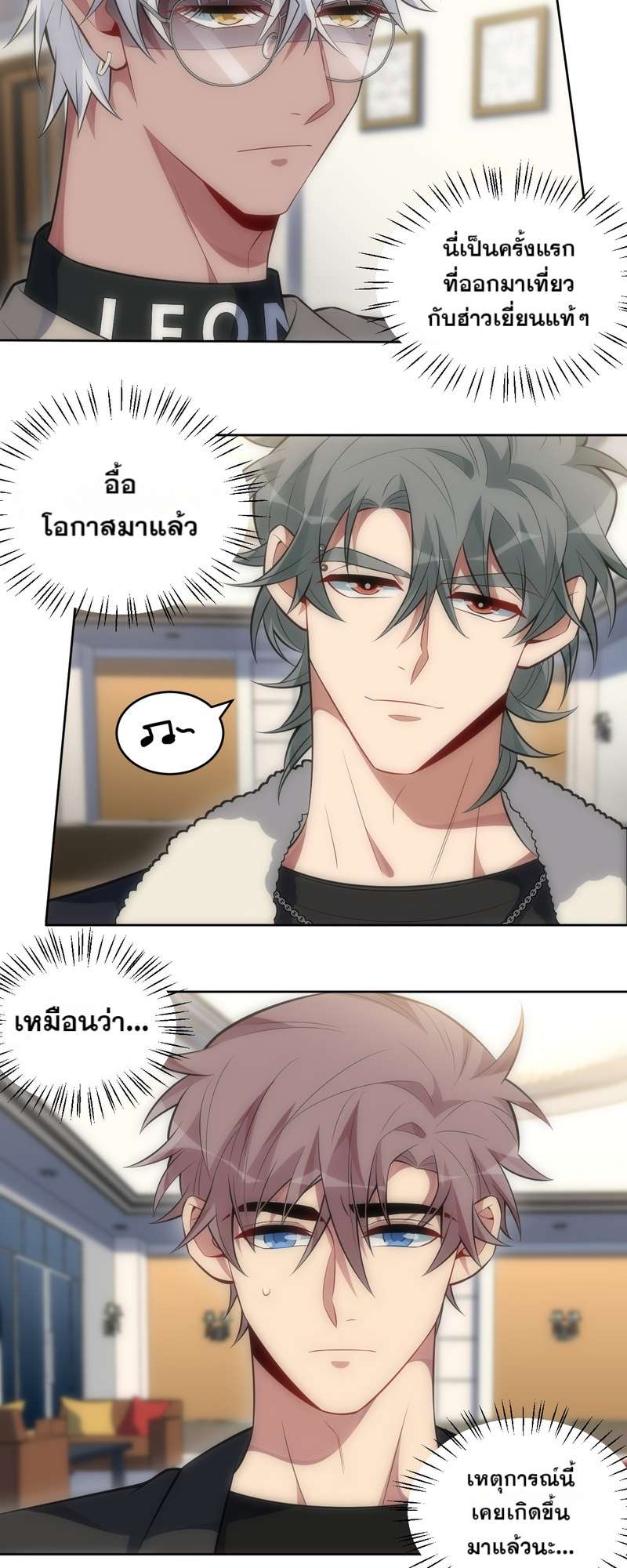 หน้า 18