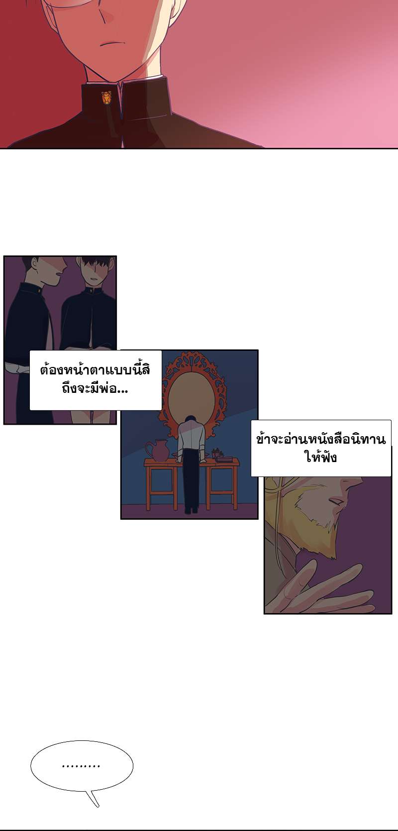 หน้า 35