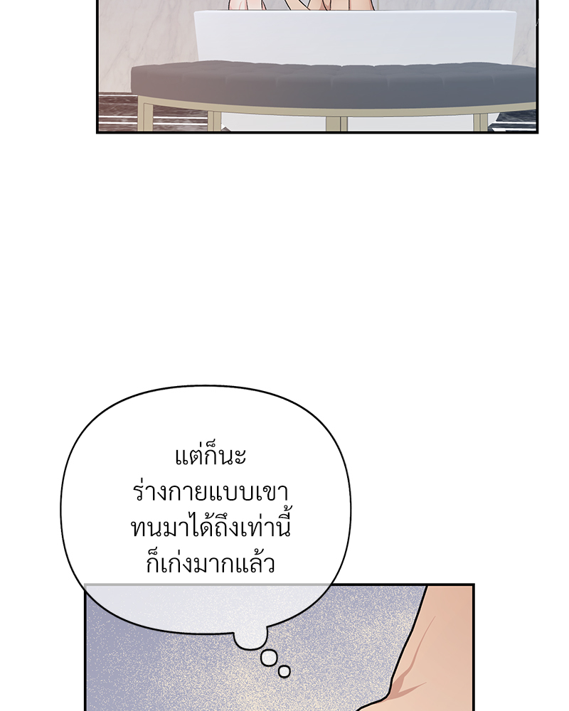หน้า 77
