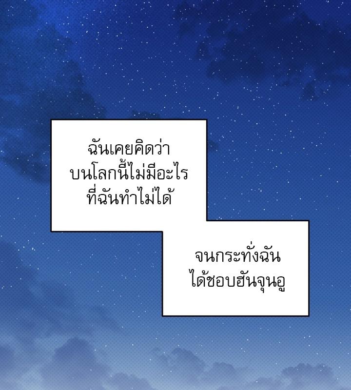 หน้า 99