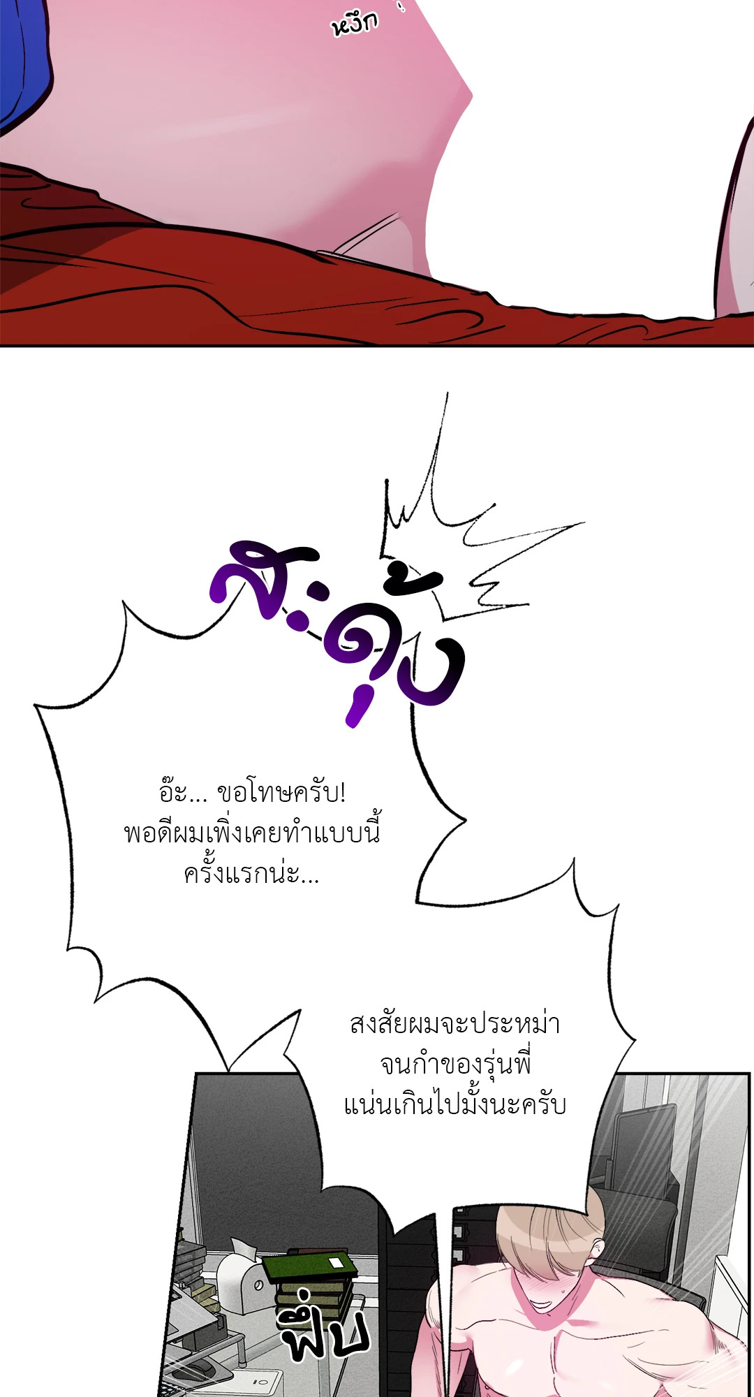 หน้า 35