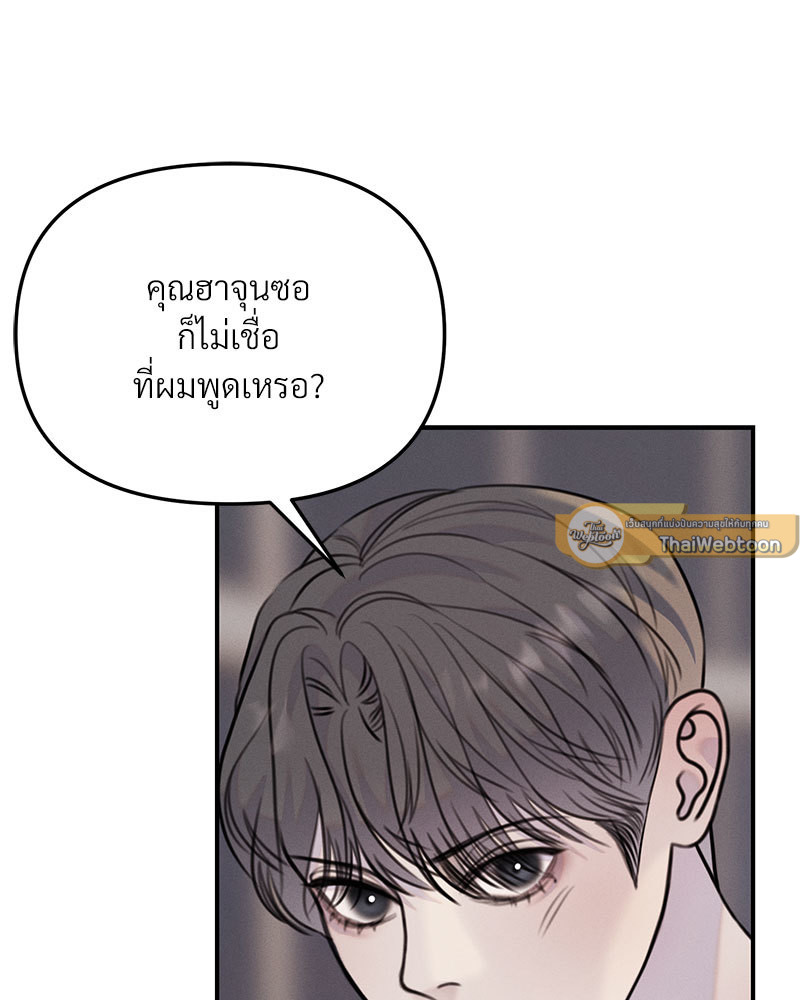 หน้า 82