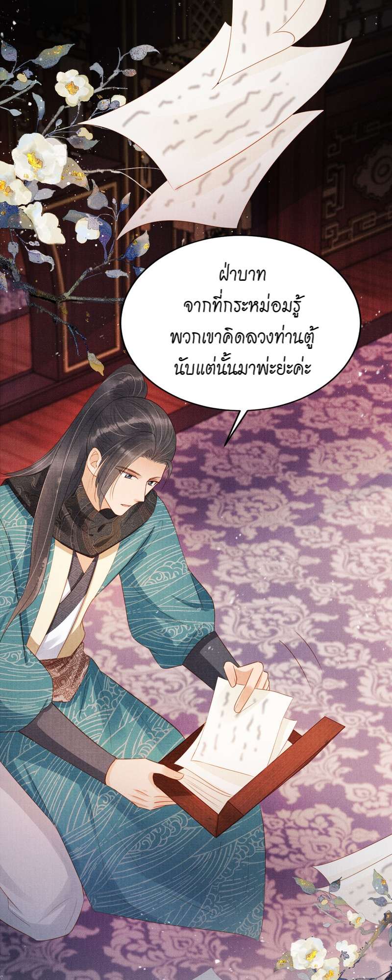หน้า 20