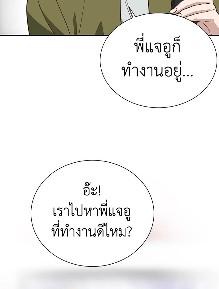 หน้า 80