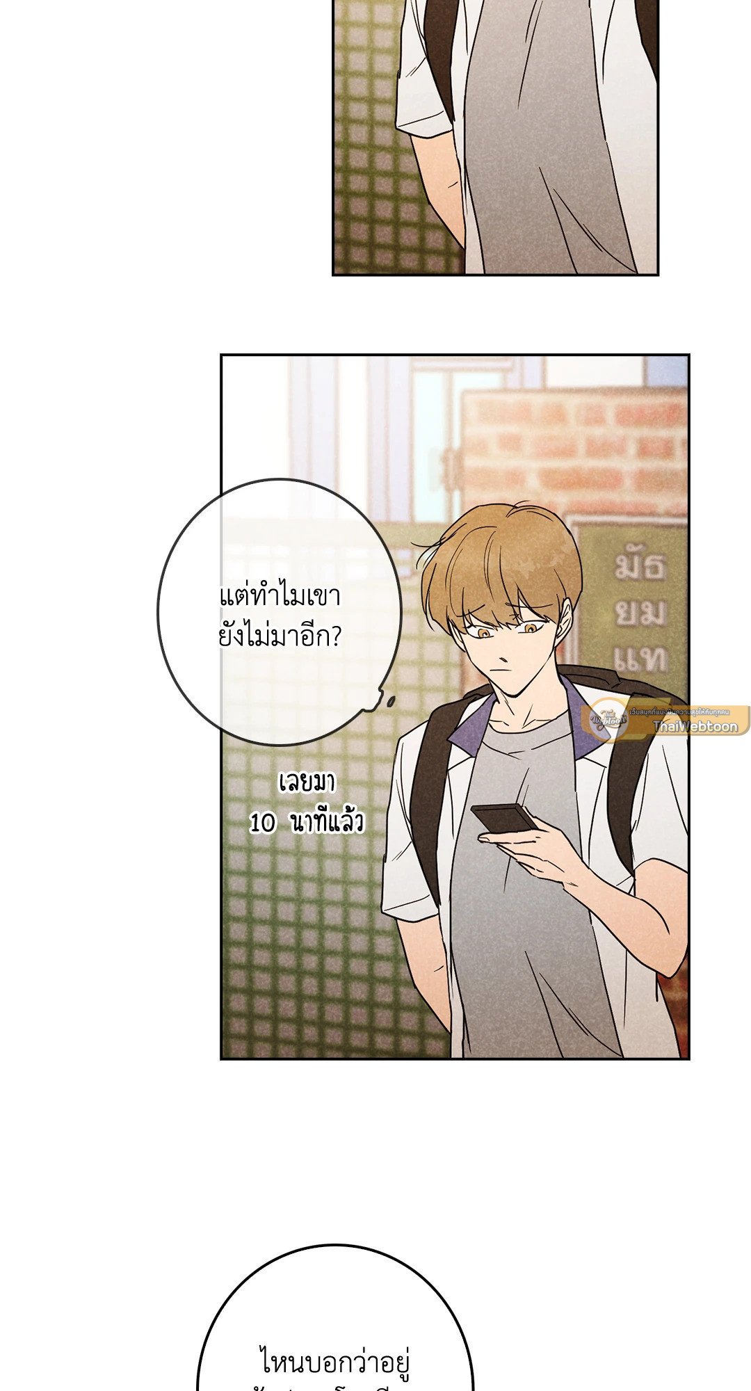หน้า 44