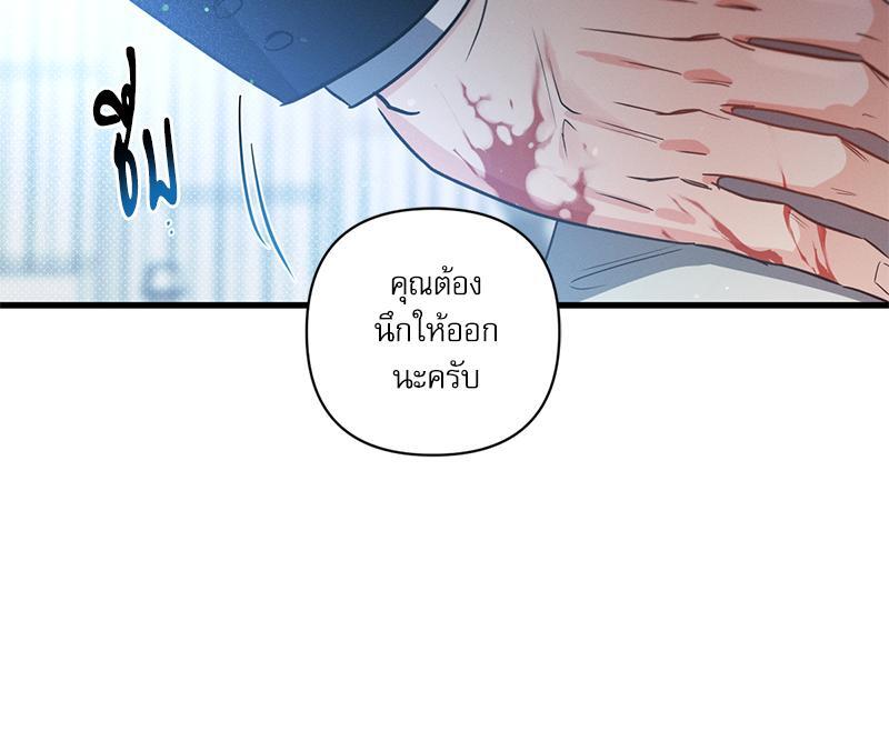 หน้า 133