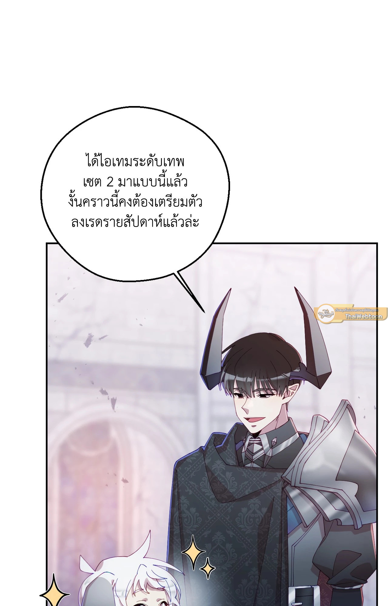 หน้า 82
