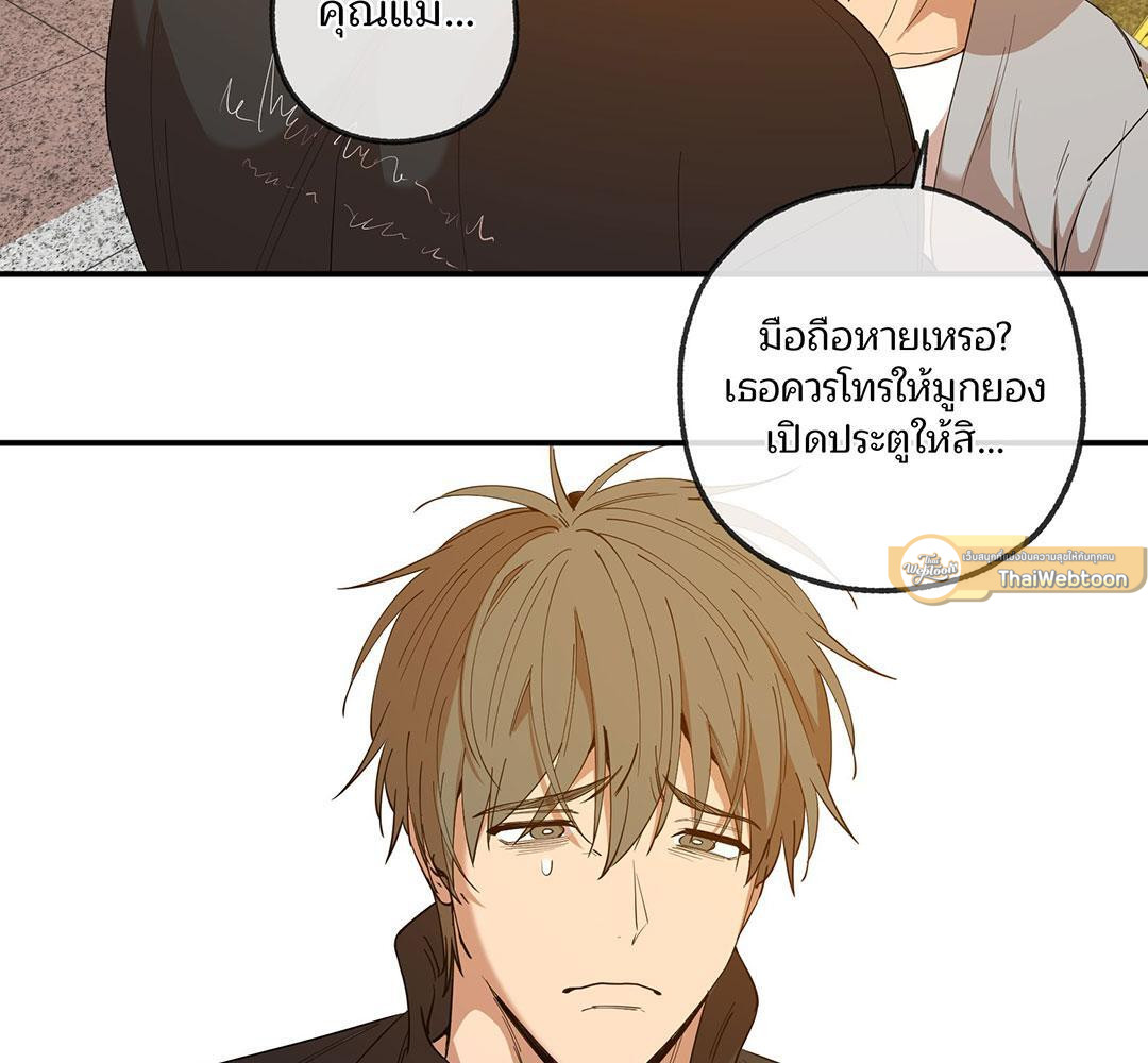 หน้า 114
