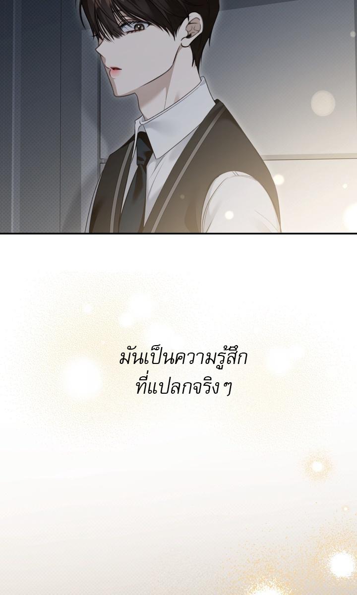 หน้า 68