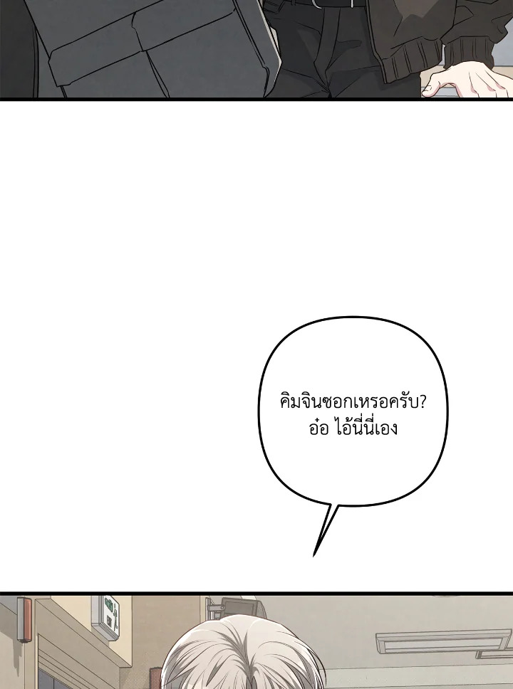 หน้า 86