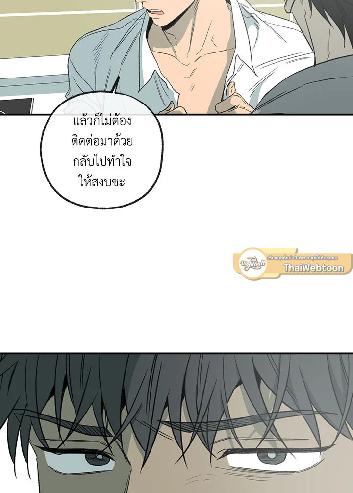 หน้า 70