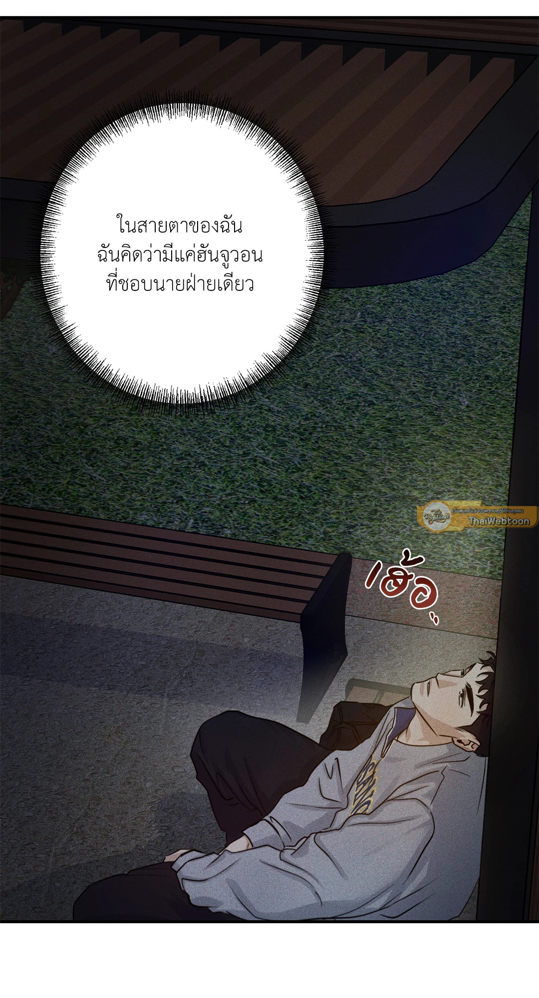 หน้า 89