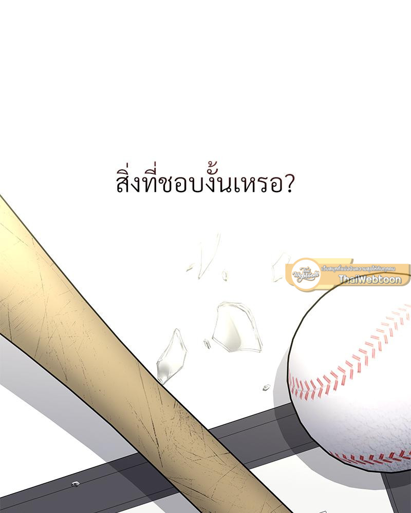 หน้า 79