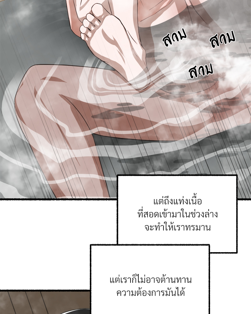 หน้า 59