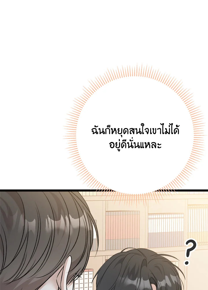 หน้า 100