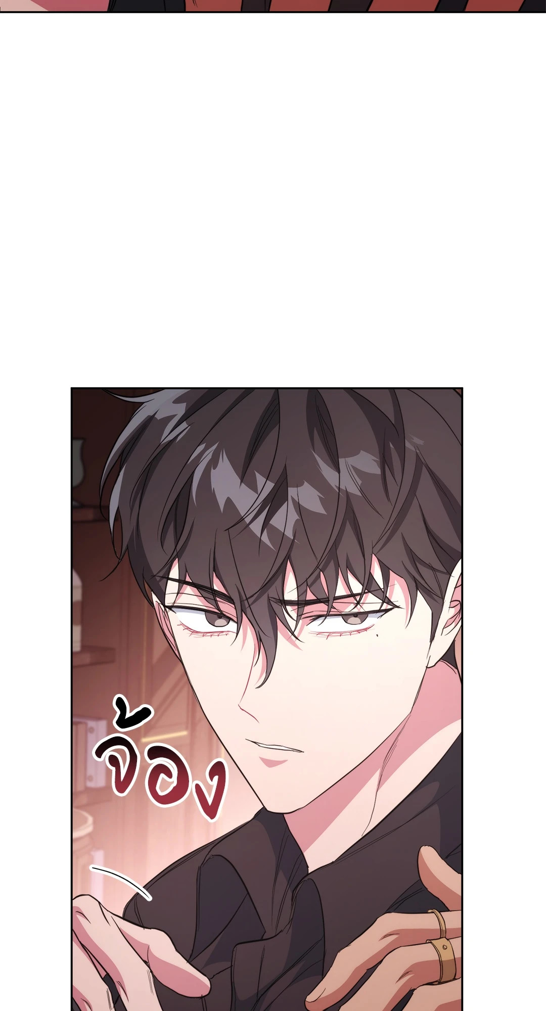 หน้า 97
