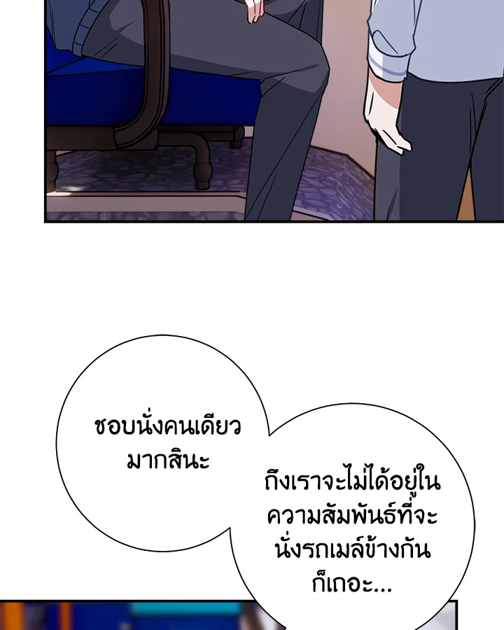 หน้า 93