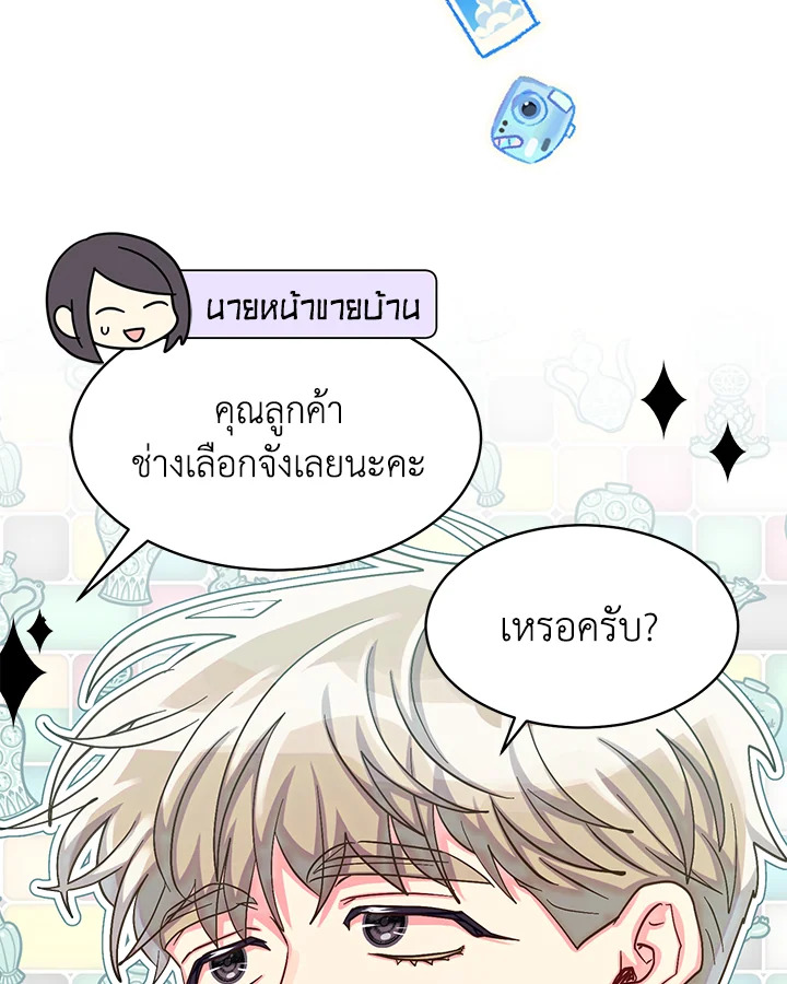 หน้า 71
