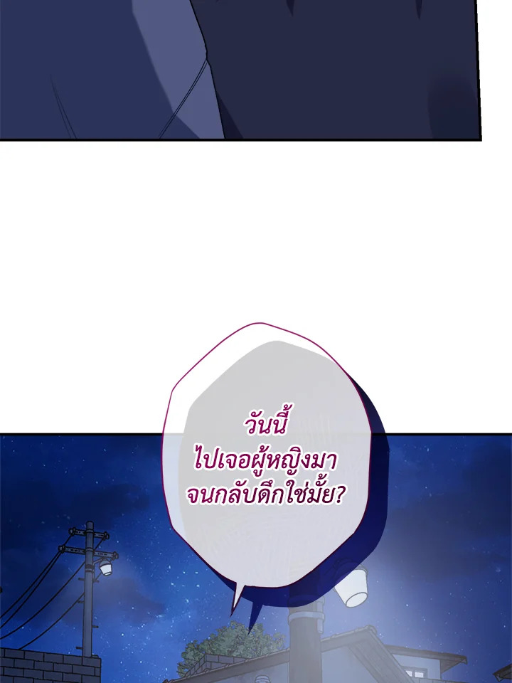 หน้า 94
