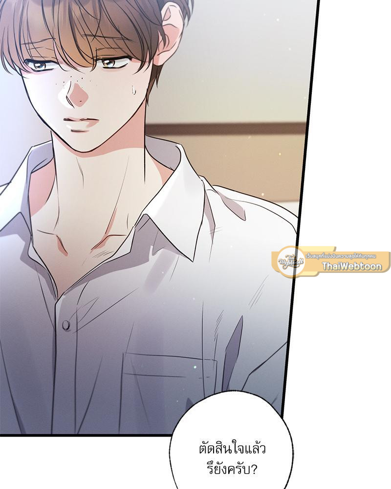 หน้า 87