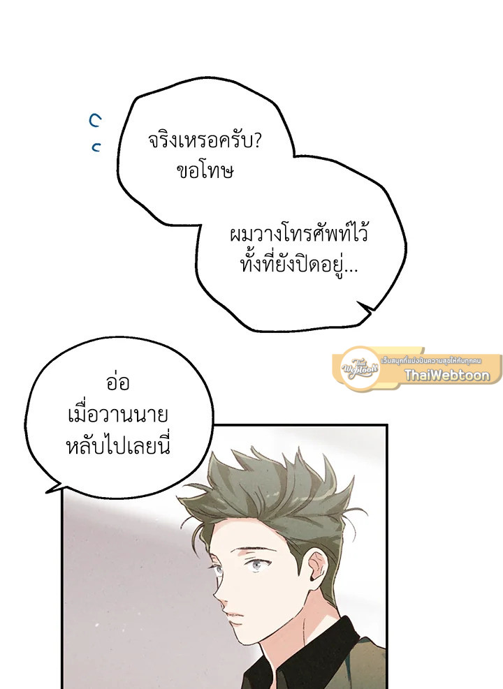 หน้า 67