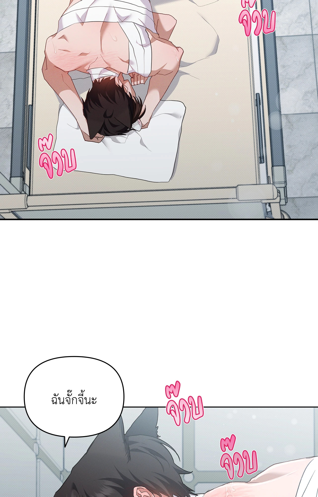 หน้า 64