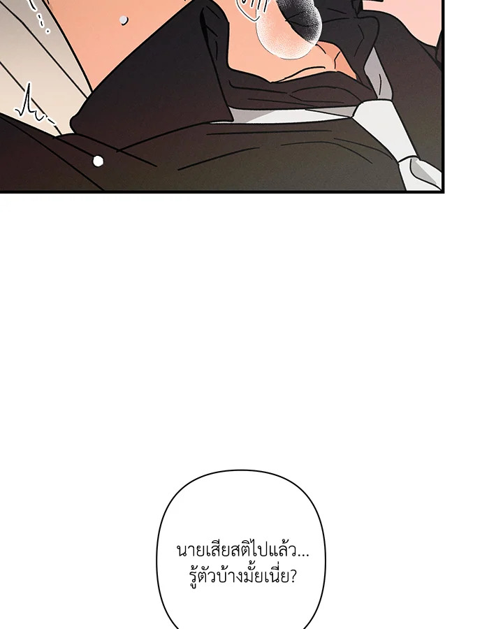 หน้า 97