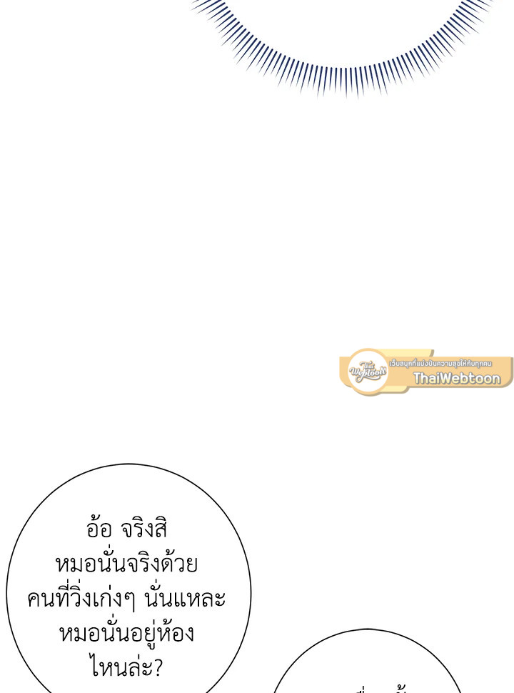 หน้า 111