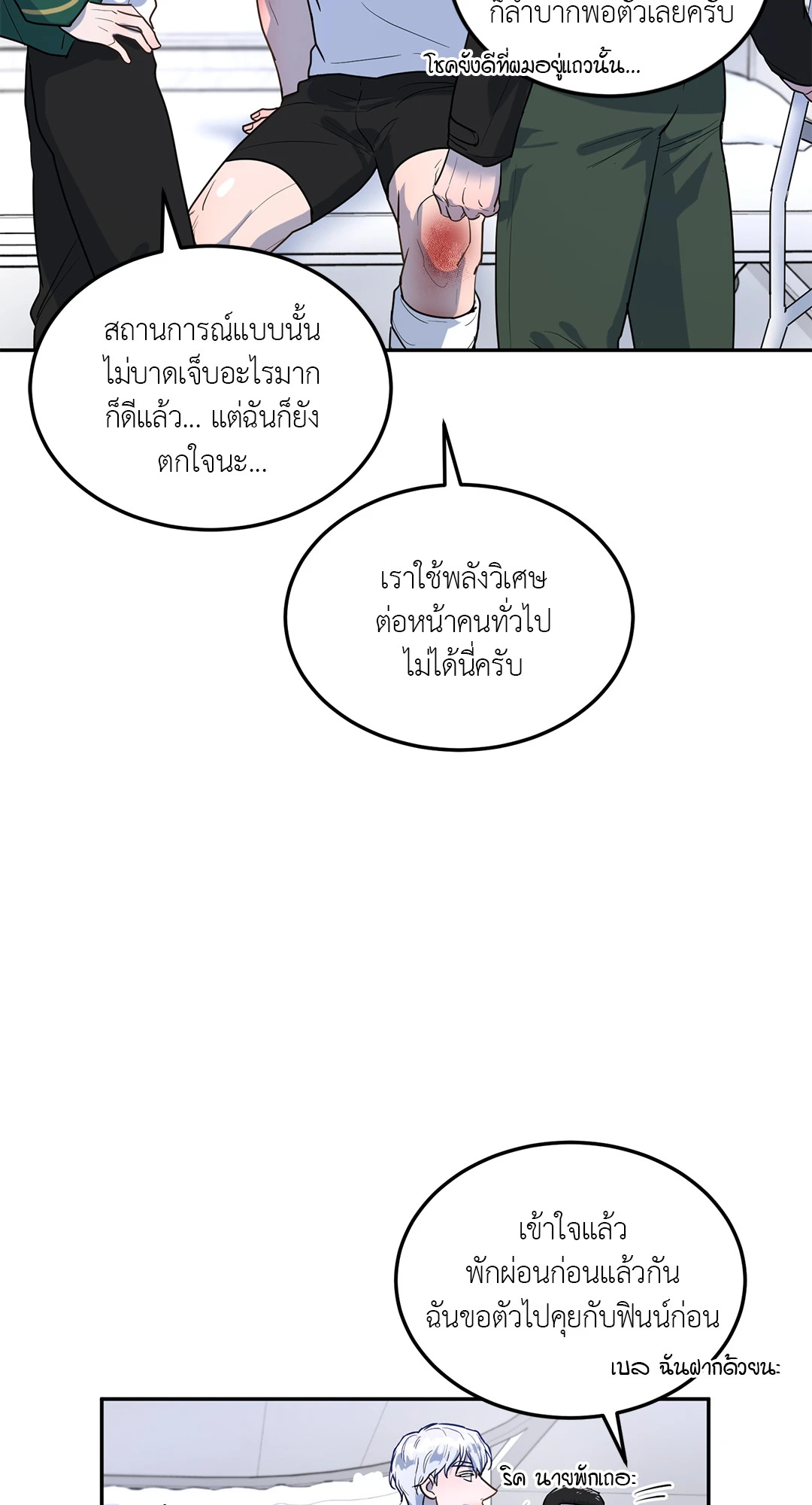 หน้า 72
