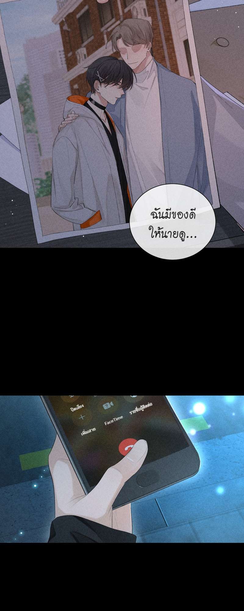 หน้า 41